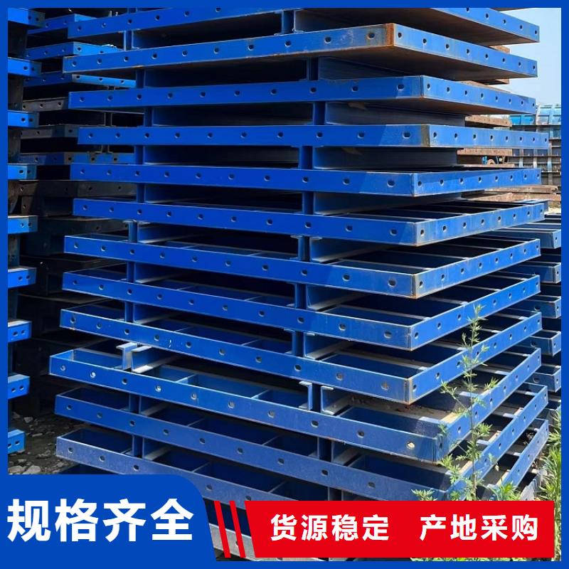 钢模板租赁出租-涵洞钢模板租赁质量上乘