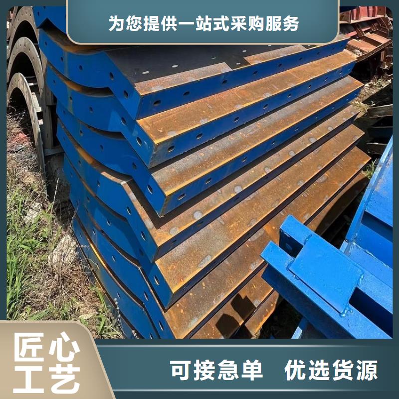 【钢模板租赁出租圆柱钢模板租赁用心做好细节】