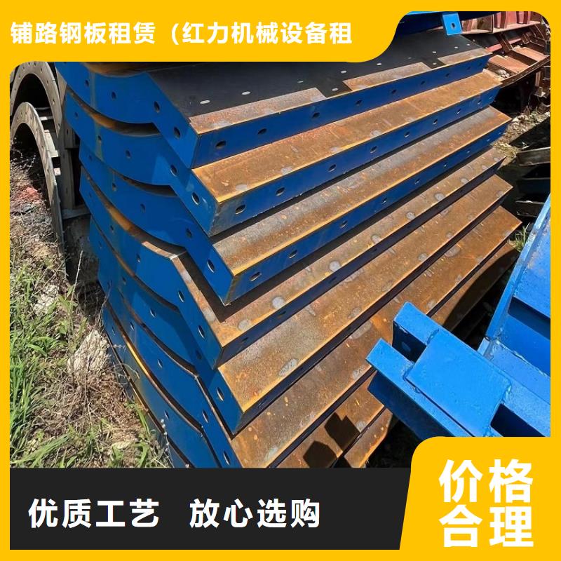 钢模板租赁出租工字钢租赁订制批发