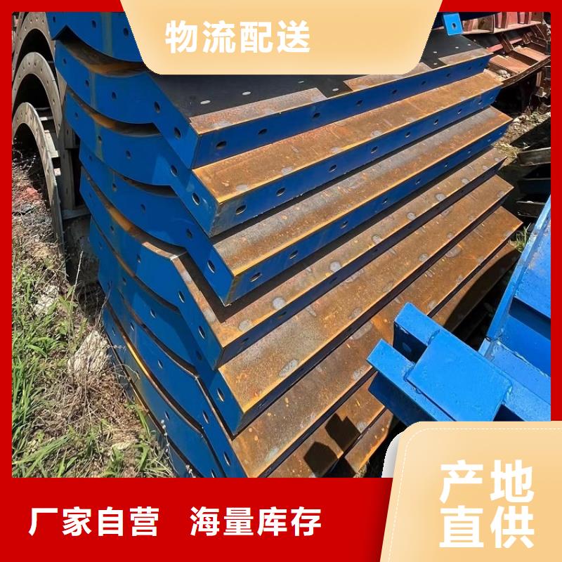 钢模板租赁出租 路桥钢模板租赁分类和特点