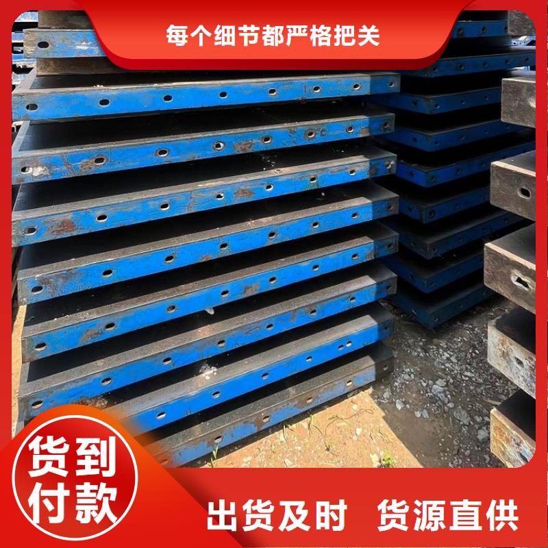 钢模板租赁出租槽钢租赁交货准时