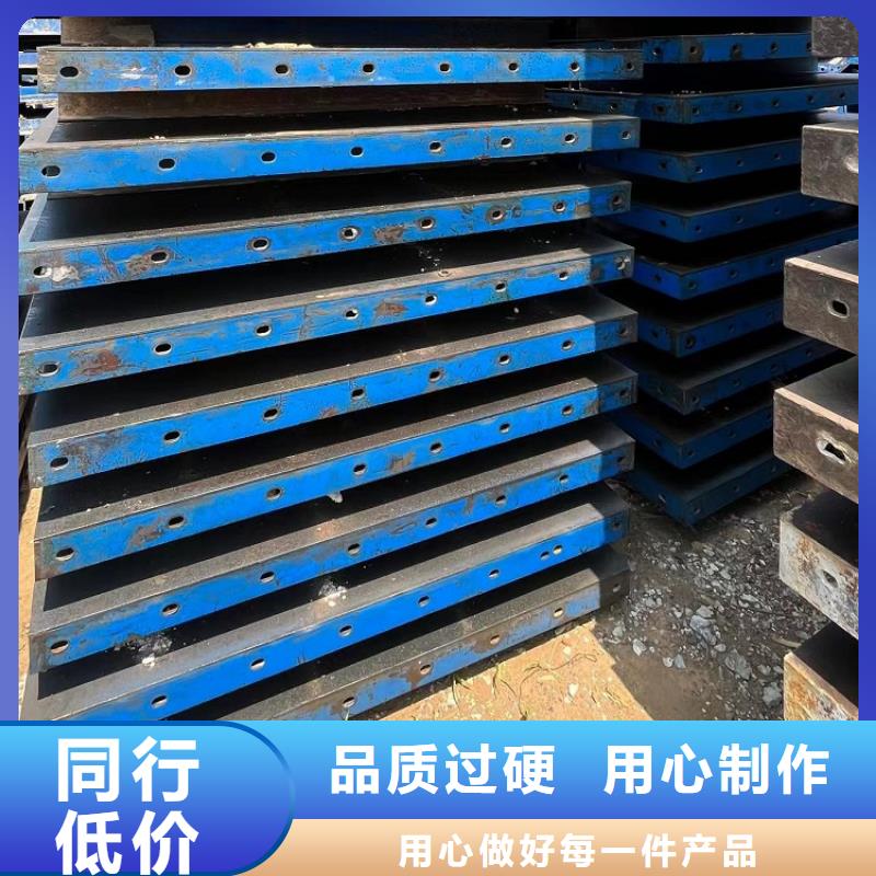 钢模板租赁出租钢模板出租质量三包
