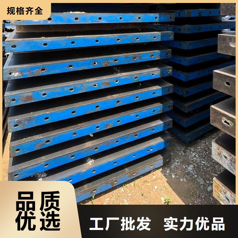 钢模板租赁出租 钢模板出租质量优选