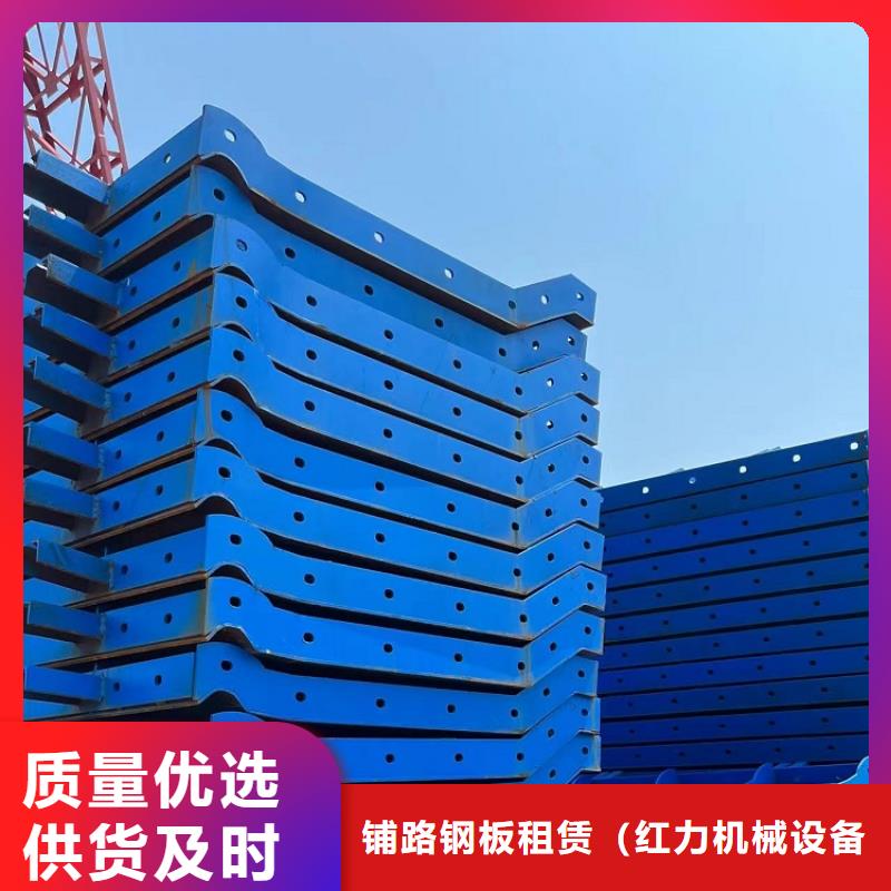 出租墩柱钢模板视频-出租墩柱钢模板|江苏省宿迁市|泗阳|泗洪|徐州|苏州|连云港|泰州|扬州|南通