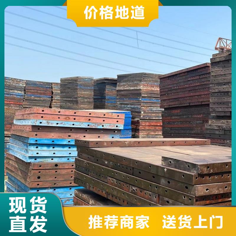 钢模板租赁出租租赁路桥钢模板用心细节