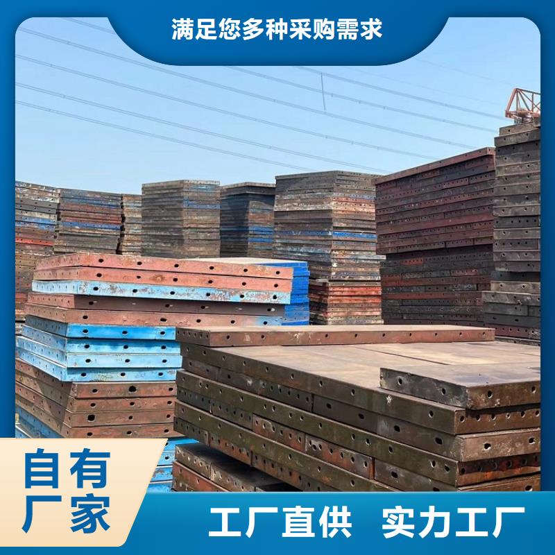 钢模板租赁出租盖梁钢模板租赁源厂供货