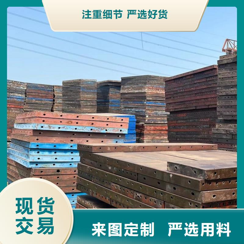 【钢模板租赁出租圆柱钢模板租赁用心做好细节】