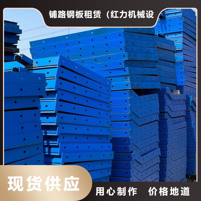 钢模板租赁出租铺路钢板出租满足客户所需