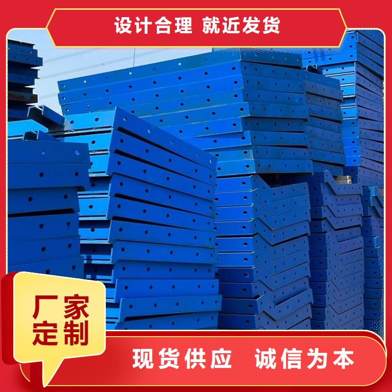 【钢模板租赁出租路桥钢模板租赁厂家直销售后完善】