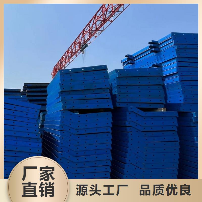 出租墩柱钢模板视频-出租墩柱钢模板(红力)覆盖地域青海省海东|海北|海南|果洛