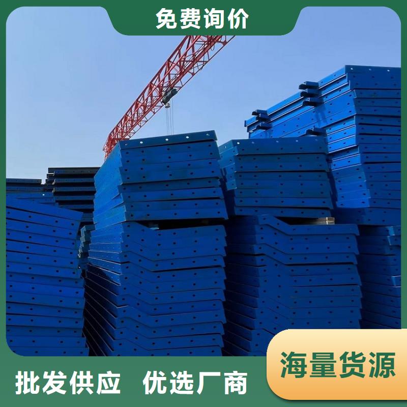 钢模板租赁出租钢模板出租懂您所需