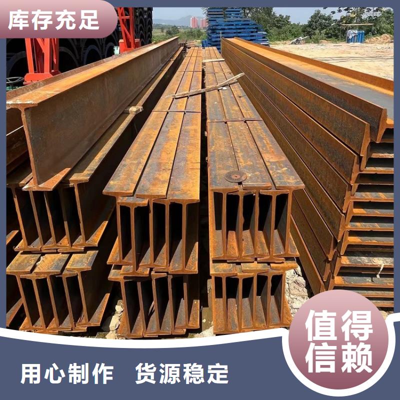 钢模板租赁出租工字钢出租可放心采购