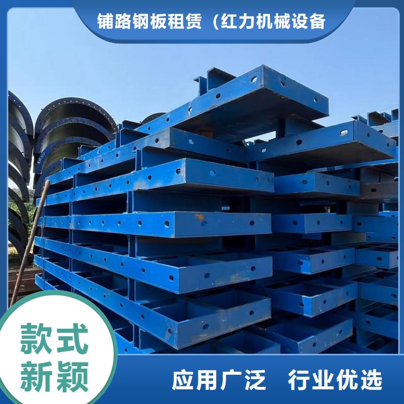 【钢模板租赁出租 租赁挂篮诚信商家】