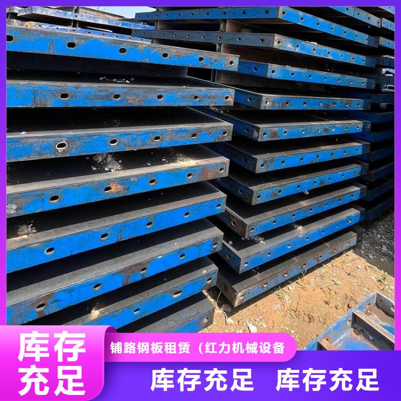 钢模板租赁出租租赁涵洞钢模板一致好评产品