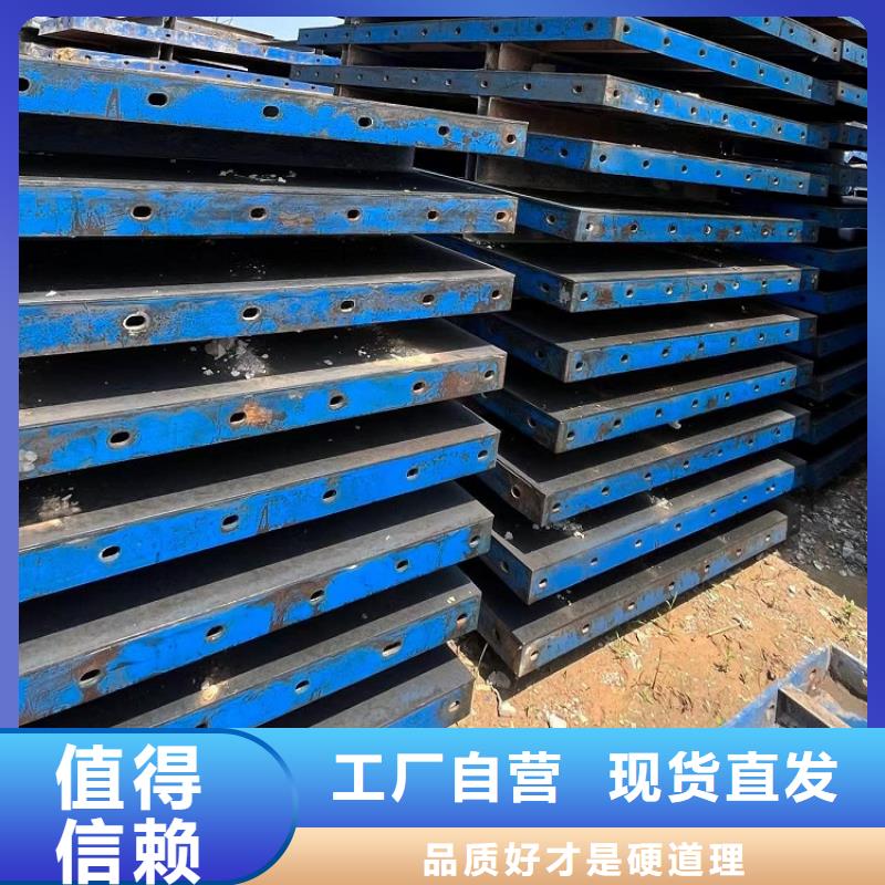 【钢模板租赁出租-钢模板租赁合作共赢】