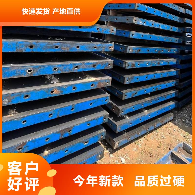 钢模板租赁出租_钢模板出租优选厂家