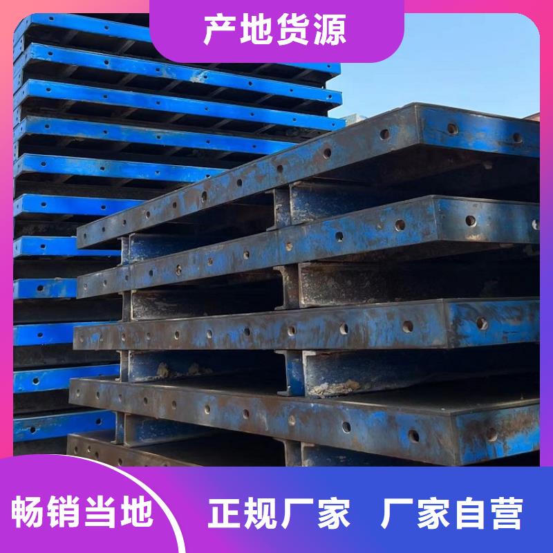 钢模板租赁出租_护栏钢模板租赁有口皆碑