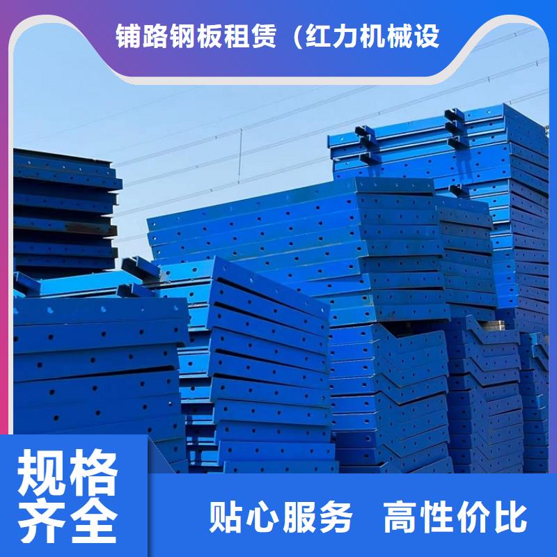 出租墩柱钢模板视频-出租墩柱钢模板|江苏省宿迁市|泗阳|泗洪|徐州|苏州|连云港|泰州|扬州|南通