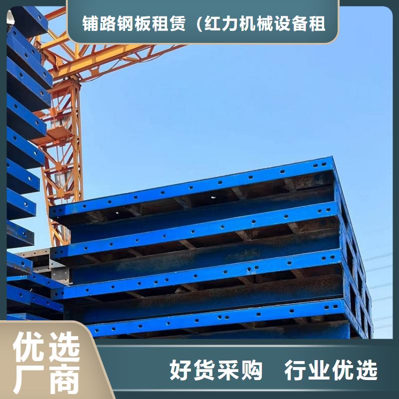 钢模板租赁出租挂篮租赁联系厂家