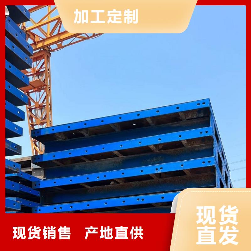 【钢模板租赁出租圆柱钢模板出租正规厂家】
