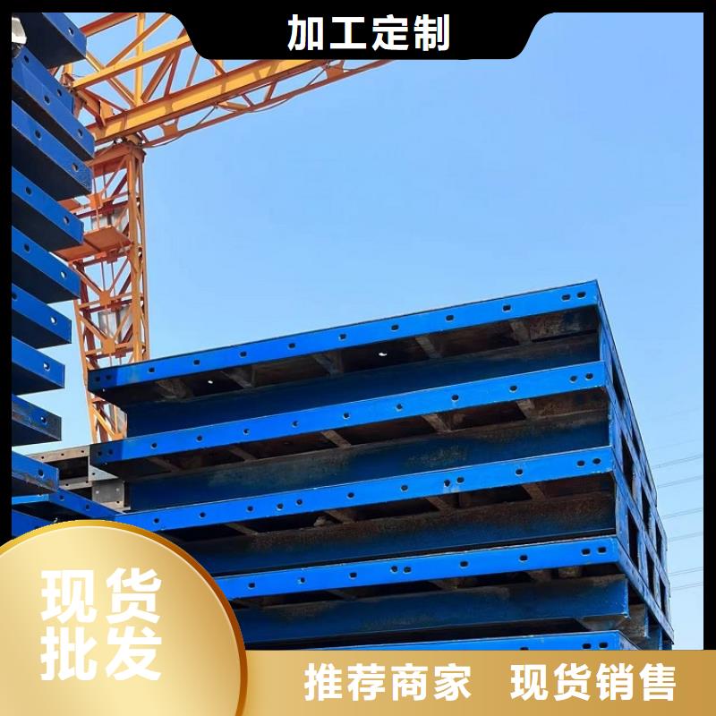 钢模板租赁出租护栏钢模板租赁库存丰富
