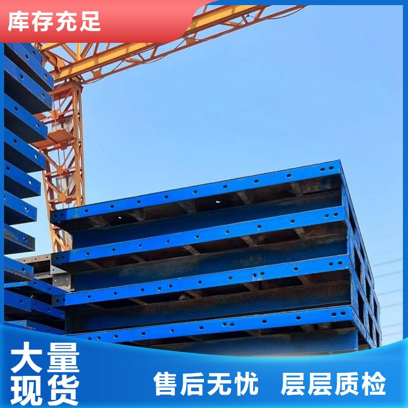 钢模板租赁出租,箱梁钢模板出租真诚合作