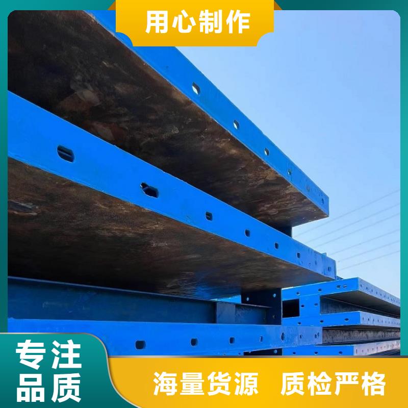 钢模板租赁出租槽钢租赁优质材料厂家直销