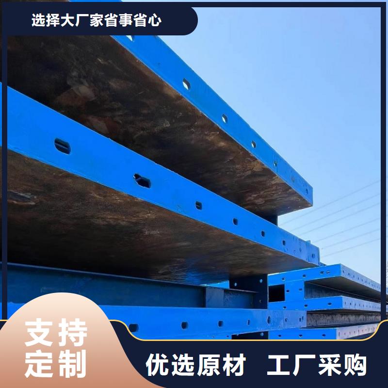 出租墩柱钢模板视频-出租墩柱钢模板|江苏省宿迁市|泗阳|泗洪|徐州|苏州|连云港|泰州|扬州|南通