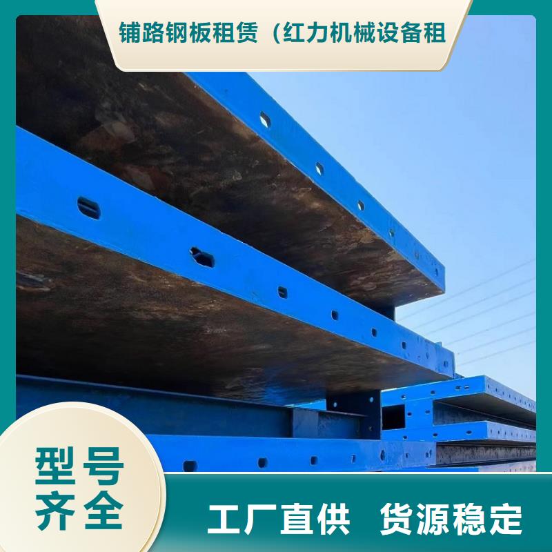 钢模板租赁出租抱箍模板租赁按需定制真材实料