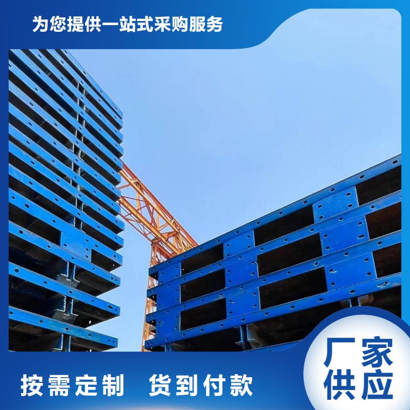 出租墩柱钢模板视频-出租墩柱钢模板|江苏省宿迁市|泗阳|泗洪|徐州|苏州|连云港|泰州|扬州|南通
