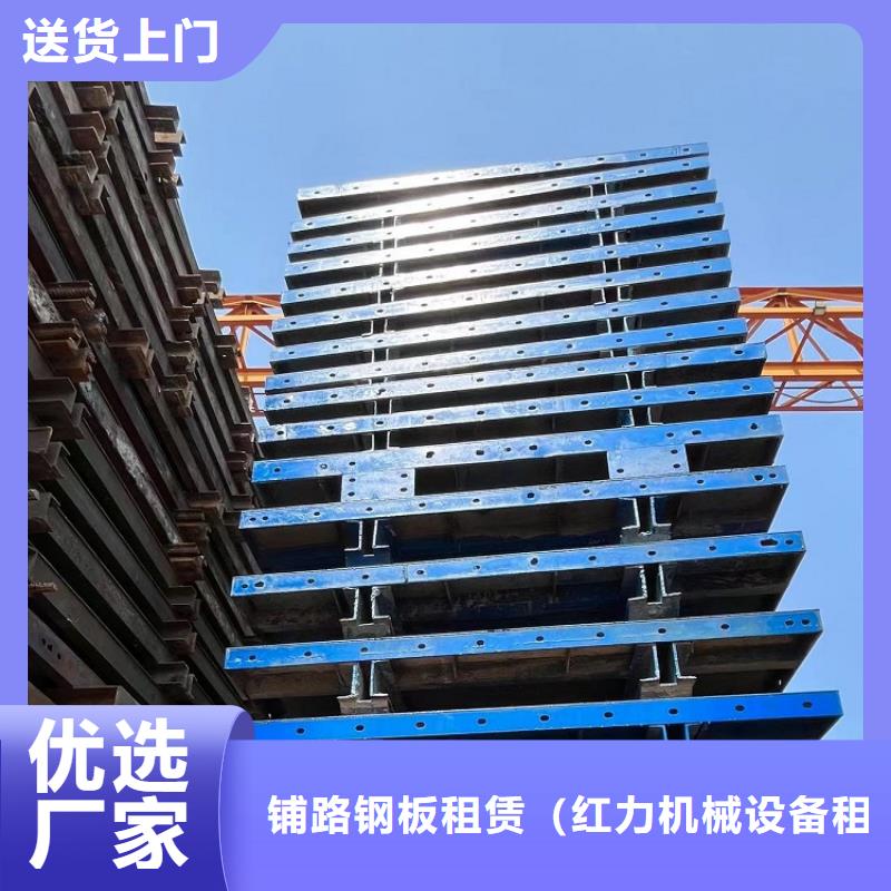 钢模板租赁出租租赁铺路钢板可放心采购