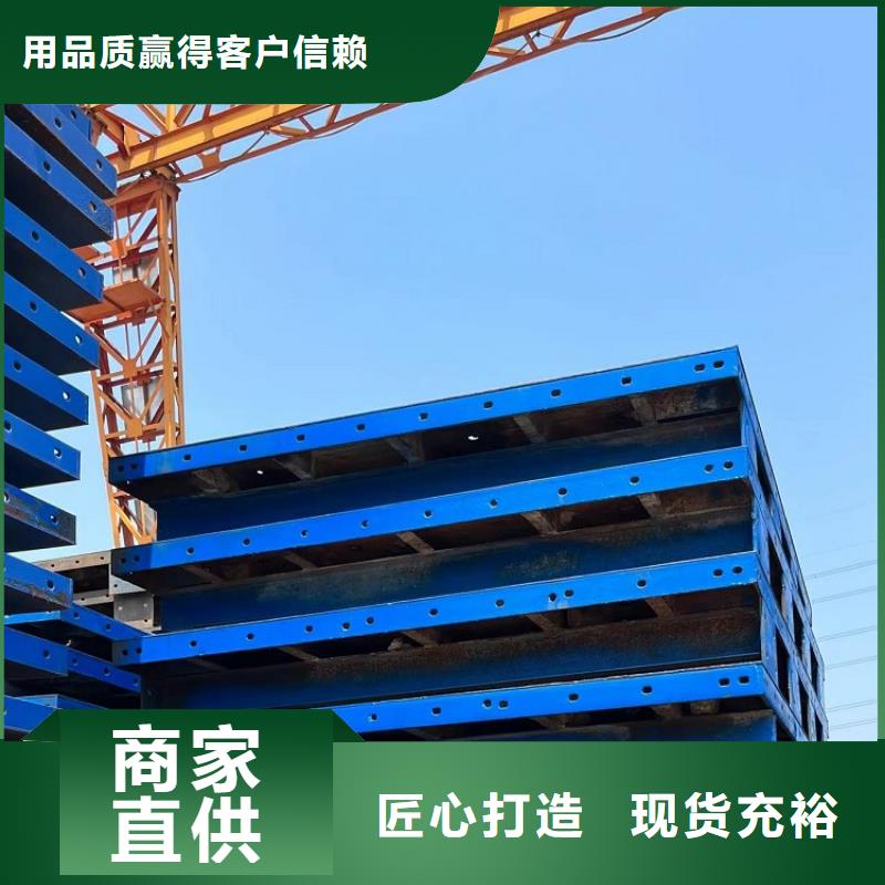 【钢模板租赁出租悬臂挂篮出租一站式采购商】