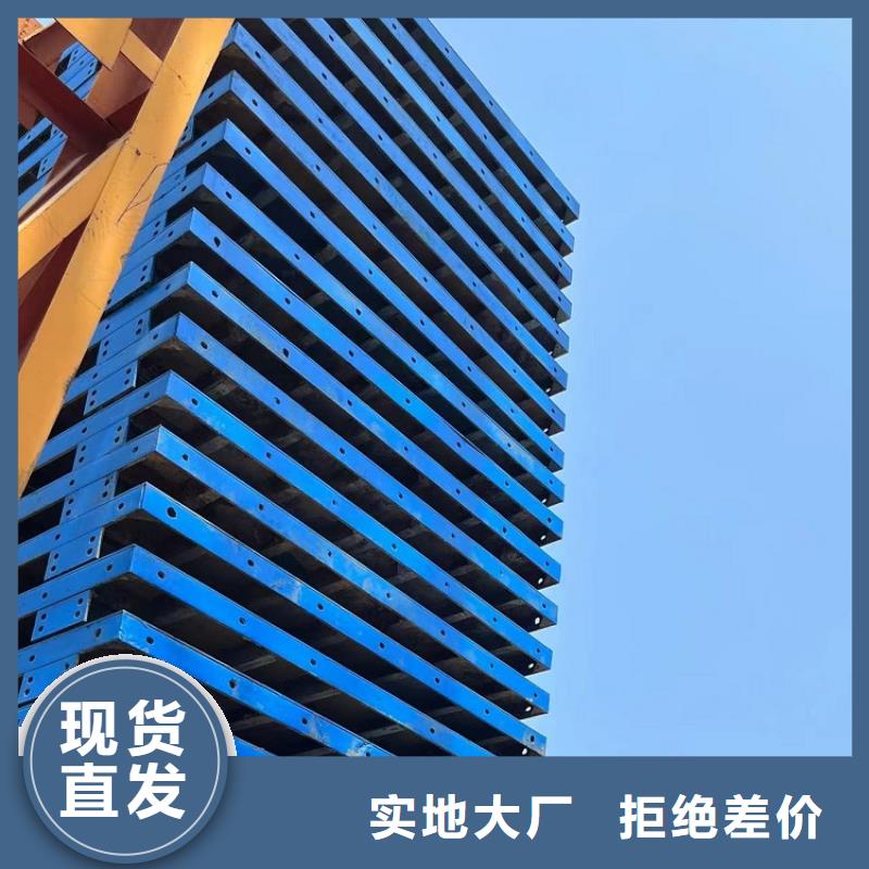 【钢模板租赁出租】 出租承台钢模板实拍展现