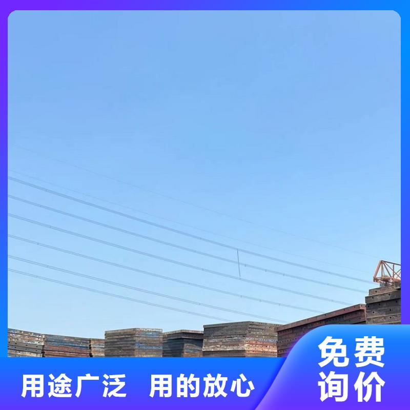 钢模板租赁出租护栏钢模板租赁库存丰富