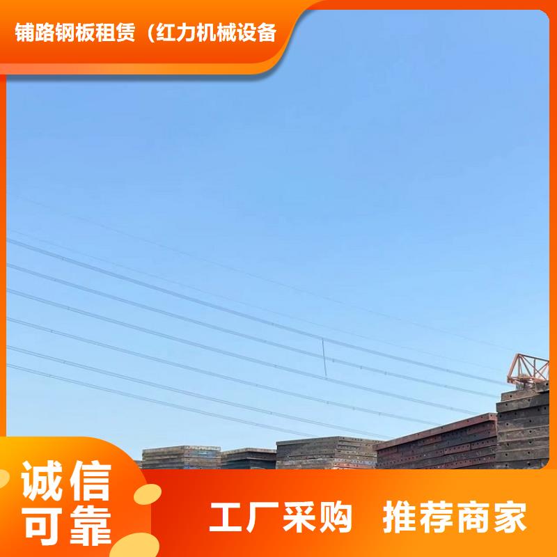 钢模板租赁出租 钢模板出租质量优选
