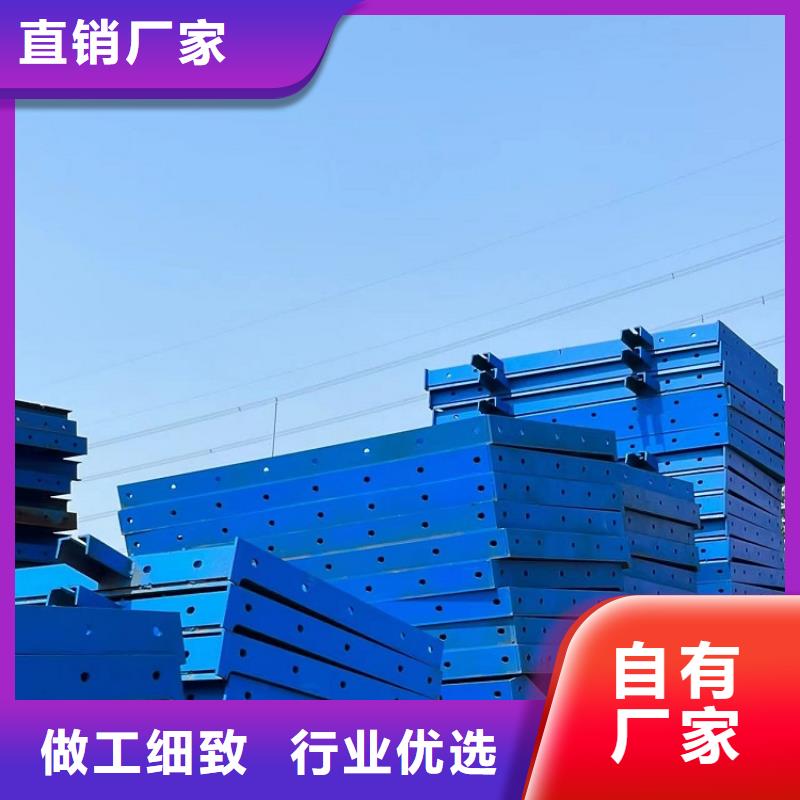 【钢模板租赁出租-钢模板租赁合作共赢】