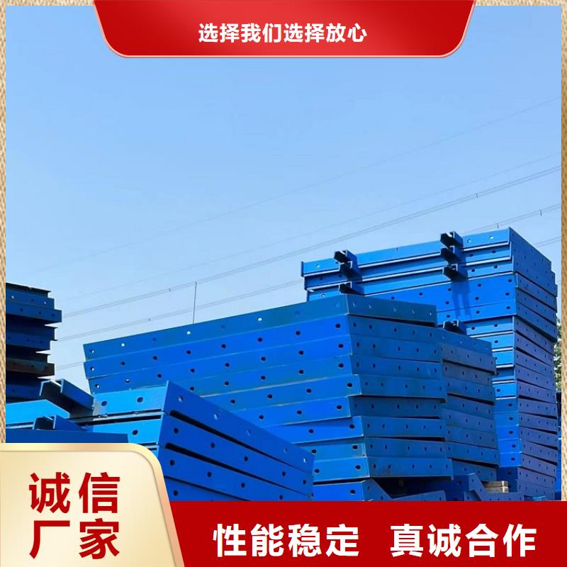 钢模板租赁出租-涵洞钢模板租赁质量上乘