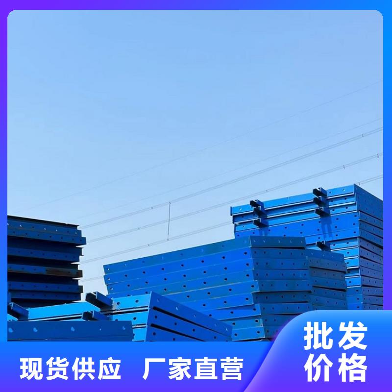 钢模板租赁出租_墩柱钢模板租赁当日价格