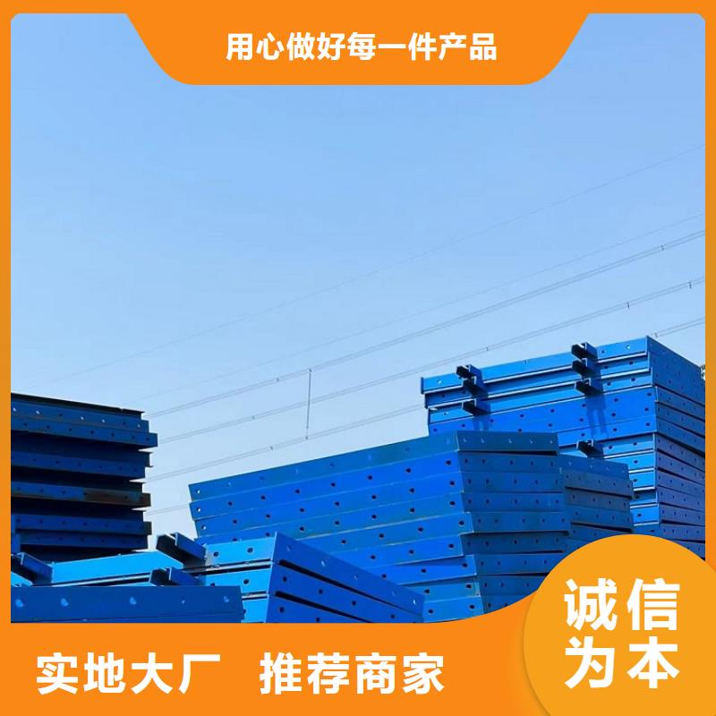 钢模板租赁出租护栏模板租赁厂家售后完善
