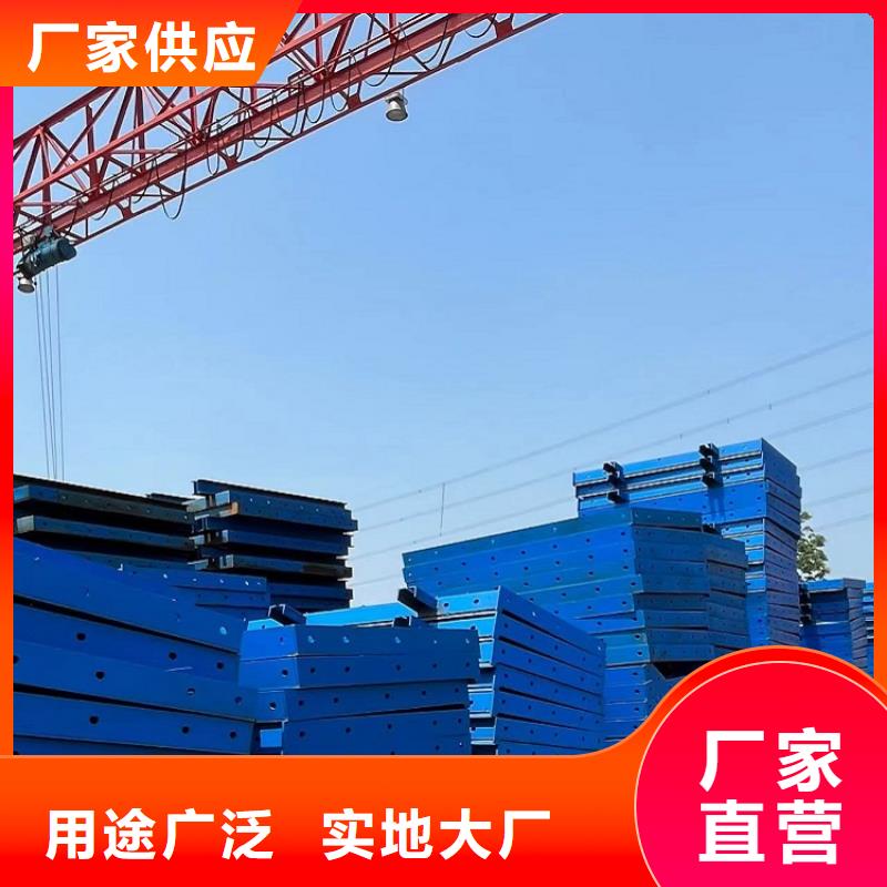 钢模板租赁出租挂篮租赁直销厂家