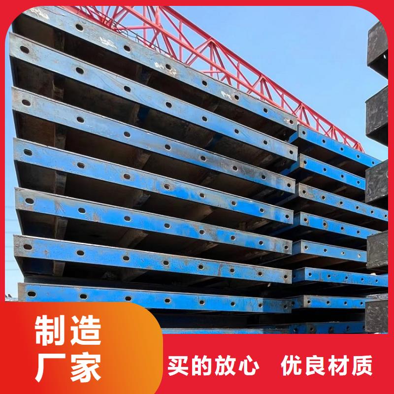 钢模板租赁出租路桥钢模板租赁有实力有经验