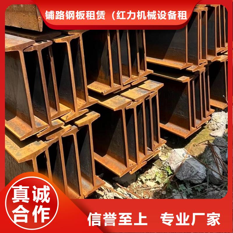 出租墩柱钢模板视频-出租墩柱钢模板(红力)覆盖地域青海省海东|海北|海南|果洛