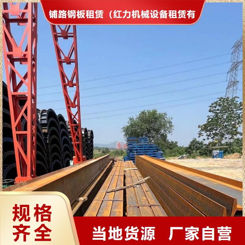 【钢模板租赁出租悬臂挂篮出租一站式采购商】
