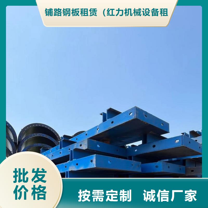【钢模板租赁出租】_涵洞钢模板租赁专业生产厂家