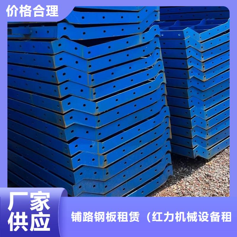 钢模板租赁出租挂篮租赁产地货源