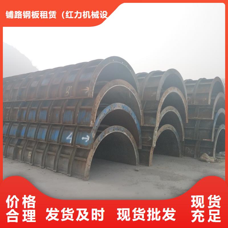 【钢模板租赁出租】-盖梁钢模板租赁真正的源头厂家