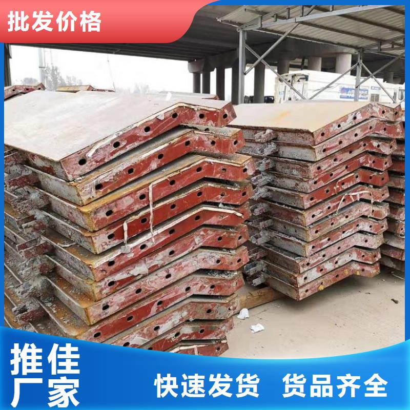 【钢模板租赁出租涵洞钢模板租赁检验发货】