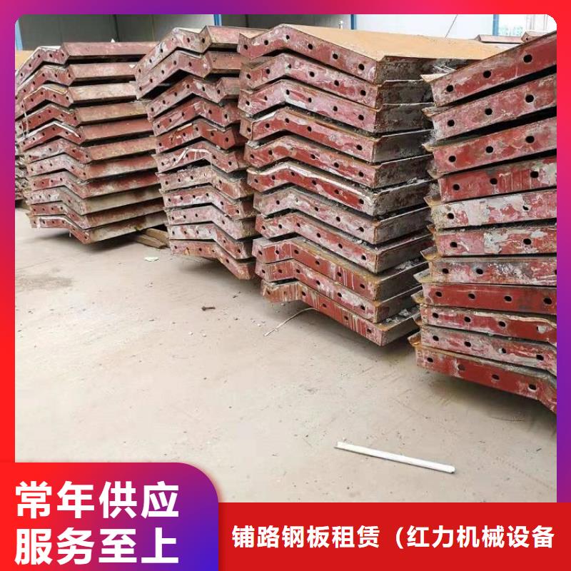 【钢模板租赁出租涵洞钢模板租赁检验发货】