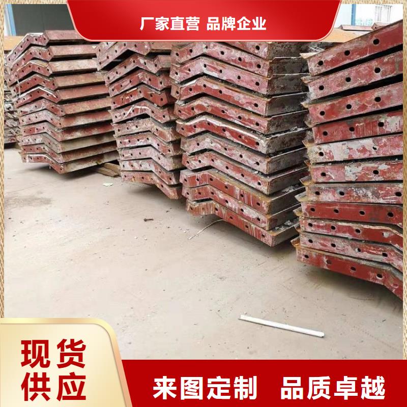 【钢模板租赁出租路桥钢模板租赁厂家直销售后完善】