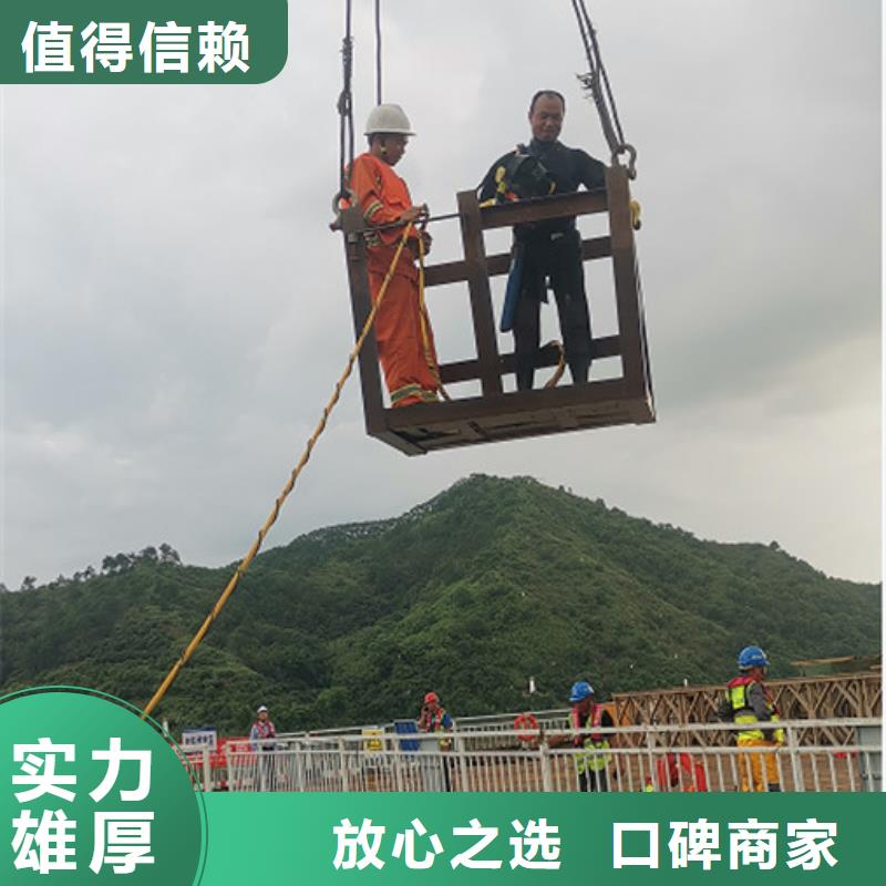 【水下清淤】视频-【水下清淤】-粤龙潜水(遵义市分公司)服务区域绥阳|习水|黔西南|安顺|黔南|六盘水
